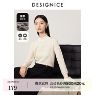 迪賽尼斯（DESIGNICE）冬季新款小眾設(shè)計(jì)感米白長(zhǎng)袖木耳花邊領(lǐng)毛針織衫女 米白 L
