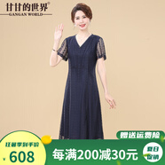 甘甘的世界2025夏新款時(shí)尚中年連衣裙洋氣甘夫人短袖網(wǎng)紗中長(zhǎng)裙 藍(lán)色 2XL 適合125-140斤