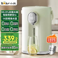小熊（Bear）電熱水瓶 恒溫電熱水壺?zé)崴畨囟喽伪?16L不銹鋼水路暖噸噸燒水壺 ZDH-H50T7