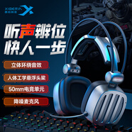 西伯利亞（XIBERIA）S21D 耳機頭戴式 游戲耳機耳麥 電腦手機耳機 吃雞耳機帶麥 電競耳機 鐵灰色