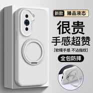 品來也 適用華為nova9/8Pro手機(jī)殼液態(tài)硅膠防摔nova8/nova7pro純色軟殼鼎橋N8Pro新款旋轉(zhuǎn)磁吸支架保護(hù)套 【古董白】360度旋轉(zhuǎn)磁吸支架 華為Nova7