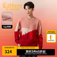 卡賓（CABBEEN）【發(fā)熱羊毛絨】撞色拼接毛衣男春秋休閑百搭寬松紅色針織線衫 大紅色44（寬松版型） S /165/46