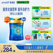 美贊臣藍(lán)臻 兒童奶粉 配方調(diào)制乳粉4段(3歲以上)800g*6 全面營(yíng)養(yǎng) 自護(hù)力