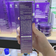 亞緹克蘭（Urtekram）護膚品倍護安膚柔肌精華霜柔潤保濕補水護膚品套裝 煥嫩柔膚精華液30ml
