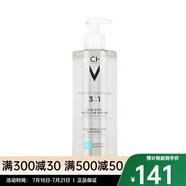 薇姿（VICHY）泉之凈舒安三合一潔膚水400ml