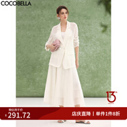COCOBELLA新中式肌理褶皺多層次大擺半身裙早秋飄逸半身長(cháng)裙HS99 白色半身裙HS99 M