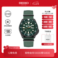 SEIKO精工5號手表男女款綠水鬼潮流夜光腕表時(shí)尚街頭風(fēng)機械表  七夕禮物 SRPD77K1-松石綠水鬼