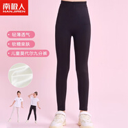 南極人（Nanjiren）兒童褲子女童莫代爾長(zhǎng)褲春夏打底舞蹈褲薄款外穿九分褲 黑色 150
