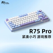 RK ROYAL KLUDGE R75Pro游戲機(jī)械鍵盤無(wú)線藍(lán)牙有線三模電競(jìng)專用電腦辦公客制化75配列女生便攜側(cè)刻麻將音網(wǎng)頁(yè)驅(qū)動(dòng) R75Pro-奶芋-凱華知速軸-三模