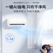 海爾KFR-35GW/P2-1