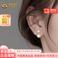 中國黃金（CHINA GOLD）貝母耳釘珍珠耳釘時(shí)尚貝殼項(xiàng)鏈百搭女款送老婆女友生日禮物 貝母耳釘銀色【贈(zèng)品牌禮盒】
