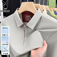 花花公子冰絲無(wú)痕短袖T恤男2025夏季涼感半袖純色商務(wù)休閑翻領(lǐng)薄款polo衫 運(yùn)動(dòng)灰 M 165 建議體重95-120斤
