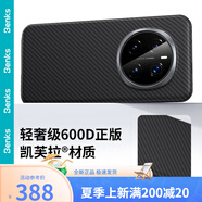 邦克仕Benks適用榮耀Magic7Pro手機殼正版凱芙拉認圖片價格品牌報 證榮耀手機