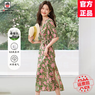 AEMAPE高端新款2025夏季感氣質(zhì)收腰真絲印碎花連衣裙高個(gè)子開叉長裙子薄 綠色 L 建議100-110斤
