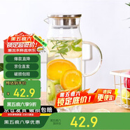 唯銘諾（WEIMINGNUO）玻璃水壺耐高溫冷水壺大容量家用涼水壺耐熱玻璃花茶壺果汁壺1.5L