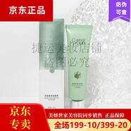 美妍世家美妍世家化妝品艾格金妍清透瑩潤四件套控油清爽補水保濕 美妍世家清透柔滑潔面乳