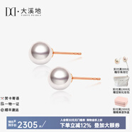 大溪地 18K金akoya海水珍珠耳釘 正圓強(qiáng)光澤珍珠耳飾節(jié)日 18K金【8.5-9mm】氣質(zhì)彰顯