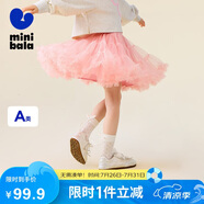 迷你巴拉女童公主裙兒童網(wǎng)紗蓬蓬裙百搭短裙亮閃光甜美半身裙2025新品