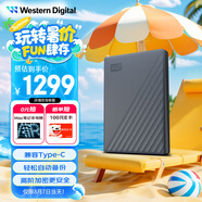 西部數(shù)據(jù)（WD）6TB 移動(dòng)硬盤 兼容type-c My Passport隨行版2.5英寸 灰 機(jī)械硬盤 筆記本電腦外接 大容量加密存儲(chǔ)