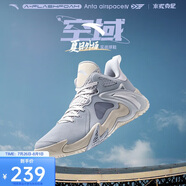 安踏|空域4|水泥克星籃球鞋男緩震輕彈防側(cè)翻專業(yè)實戰(zhàn)男鞋運動鞋