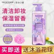 菲詩小鋪（THE FACE SHOP）香水香氛沐浴露乳留香花香網(wǎng)紅男女香體家庭裝洗澡用清潔送沐浴球 ( 浪漫邂逅-微米版可卸妝500ml )