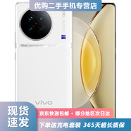vivo X90 x90pro pro+二手 自研芯片V2 120W雙芯閃充蔡司影像 5G手機 手機 告白【X90】 8G+256G【送3C超級快充】 99新