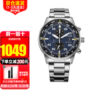 西鐵城（CITIZEN）手表光動(dòng)能日韓表藍寶石大盤(pán)三眼多功能商務(wù)時(shí)尚男表情人節禮物 水晶玻璃CA0690-88L