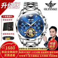 歐品客瑞士認(rèn)證品牌手表男機(jī)械表全自動(dòng)鏤空多功能男士手表夜光防水男表 升級(jí)加強(qiáng)版-鋼帶本藍(lán)-終身保