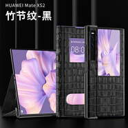 華為（HUAWEI）【品質原裝】適用于matexs2手機殼全包式折疊屏XS真皮磁吸保護套5 開窗設計【竹節(jié)紋】黑色-真皮磁吸保護套 華為matexs2