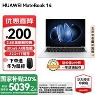 華為（HUAWEI）【國家補(bǔ)貼20%】MateBook 14 筆記本電腦 Linux系統(tǒng) 2.8K觸控屏Ultra 5 /7 商務(wù)辦公輕薄本筆記本 皓月銀｜Ultra 5 32G 1TB觸屏 Linu