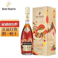 人頭馬【官方行貨】（Remy Martin）洋酒 CLUB優(yōu)質(zhì)香檳區干邑白蘭地 人頭馬CLUB蛇年限量版 700mL 1瓶