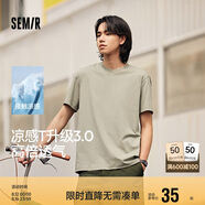 森馬涼感抗菌系列短袖T恤男夏合體男士T恤109324100103