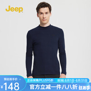 吉普（JEEP）男裝春秋2025新款百搭休閑圓領(lǐng)長t恤男微彈合身版打底衫體恤 深藍(lán)色 M （115-130斤）