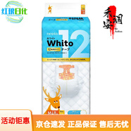 妮飄（Nepia）拉拉褲多碼寶寶嬰兒尿不濕拉拉褲 紙尿褲M48·片