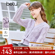 百圖betu女裝春季新款毛針織衫V領(lǐng)落肩長(cháng)袖短款針織開(kāi)衫女2301T13 淺紫 XS