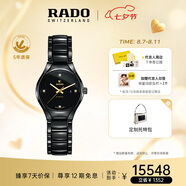 雷達(dá)（RADO）瑞士手表真系列陶瓷機(jī)械女表小表盤時(shí)尚百搭七夕禮物