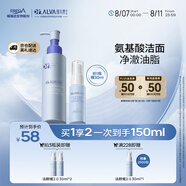 璦爾博士洗面奶潔顏蜜三重氨基酸深層清潔溫和保濕120ml七夕情人節(jié)禮物