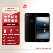 蘋果7 Apple iPhone7 蘋果7二手 二手蘋果 手機 亮黑色 128G【更換電池100%】 9成新