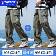 啄木鳥休閑褲男2025春秋季美式工裝褲男寬松百搭男士加絨休閑長褲男褲 9931軍綠色常規(guī)+9931軍綠色常規(guī) XL 建議130-150斤
