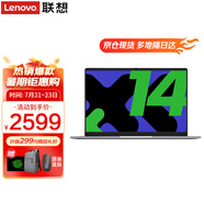 聯(lián)想小新Pro14筆記本電腦  2025可選酷睿i5高性能超輕薄本 設(shè)計揚天v辦公大學生游戲本air14異能者可選 N100 16G內(nèi)存 512G高速固態(tài) P14H IPS全高清屏 滿血性能顯卡 精裝