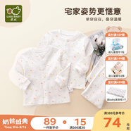 拉比嬰兒衣服兒童睡衣家居服秋冬內(nèi)衣褲男童女童秋衣秋褲2套裝 拉比熊全開服（2套裝） 73 cm