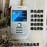 黑莓（BlackBerry） KEY2學(xué)生手機全鍵盤戒網(wǎng)手機備用機老人機 黑色E63 1GB_套餐一