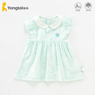 童泰貝康童泰女童連衣裙飛袖純棉紗布2025新款夏女寶寶夏季薄款裙 星空綠 73 cm