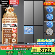 松下（Panasonic）【國家補(bǔ)貼】Xtra蔓越莓家用雙開門冰箱十字門500升超薄零嵌入式四門電冰箱風(fēng)冷無霜NR-XD50C5A-S