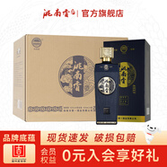 洮南香錦繡時光 濃香型純糧白酒 禮盒裝宴請送禮 52度 500mL 6瓶