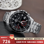 卡西歐（CASIO）卡西歐手表男生款edifice非機(jī)械商務(wù)石英表EFV-552D EFV-540D-1AVUPR