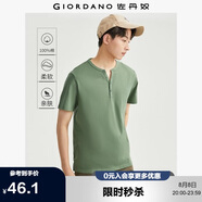 佐丹奴亨利衫男純棉針織純色基礎(chǔ)款亨利領(lǐng)短袖t恤男01023418