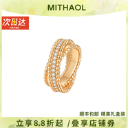 MITHAOL KUSC【趙麗穎同款】滿鉆珠珠交叉排鉆戒指女輕奢小眾高級感麻花邊指環(huán) 金色滿鉆交叉戒指專柜禮盒裝 S（美碼6號，港碼13#-14#）