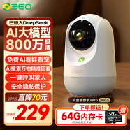 360攝像頭9pro 800萬云臺 家用攝像頭 家用監(jiān)控攝像機 手機遠(yuǎn)程監(jiān)控器360度夜視全景 嬰兒看護器