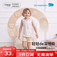 麗嬰房（Les enphants）童裝嬰兒衣服寶寶空調(diào)服薄款兒童內(nèi)衣套裝睡衣家居服套裝 悠趣閑園（背心套裝） 90 cm/2歲